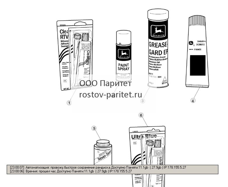 Accessories and Lubricants - ST277210 138.jpg